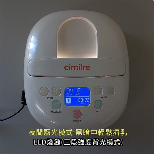 【cimilre 馨乃樂】S3醫院級雙邊自動擠乳器(免手持配件版)-擠乳器出租 (2)-CBstP.jpg